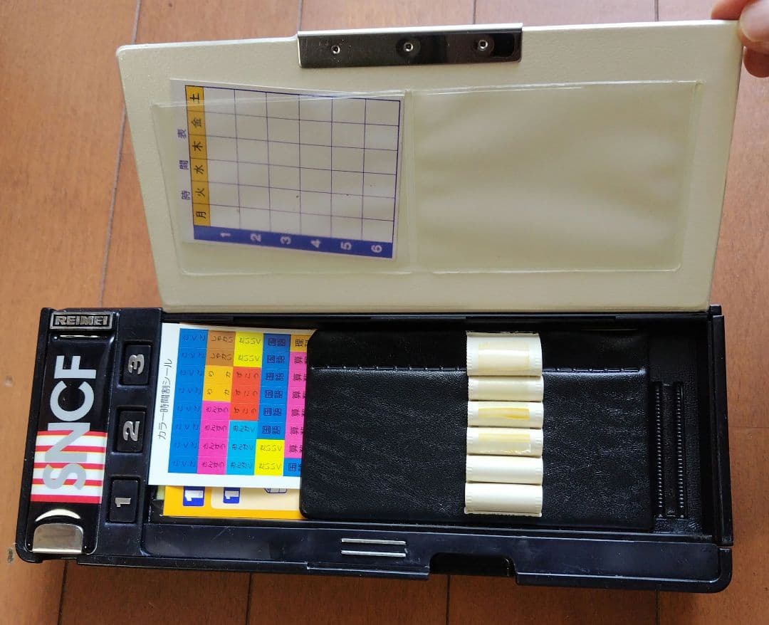 SNCF RAPIDE　１２３筆入