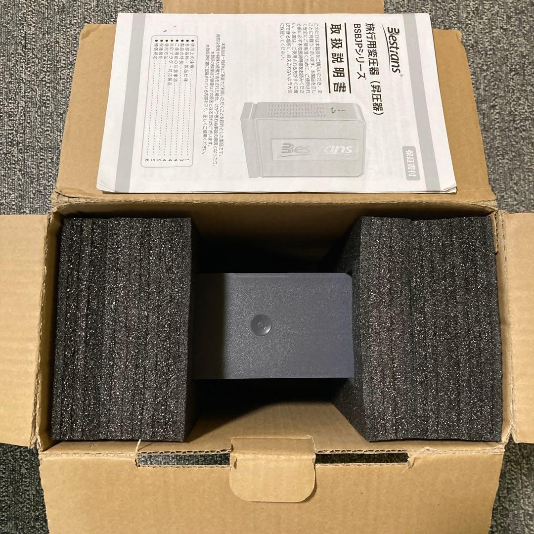 変圧器 110V~220V 3000W ユニバーサルコンセント2個付き グレー