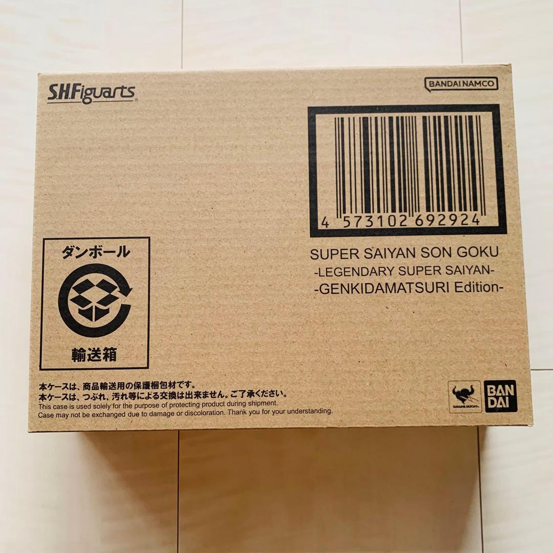 S.H. フィギュアーツ スーパーサイヤ人 孫悟空 ゲンキダマツリエディション