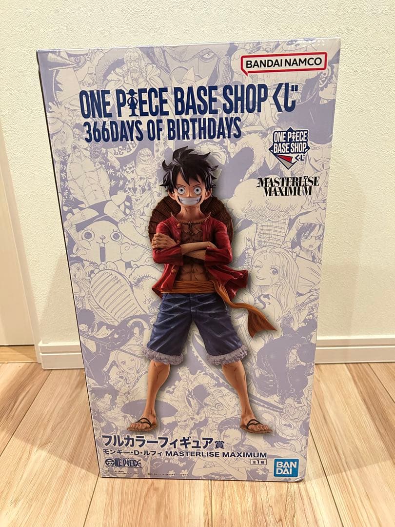 ONEPIECE BASE SHOP フルカラーフィギュア賞