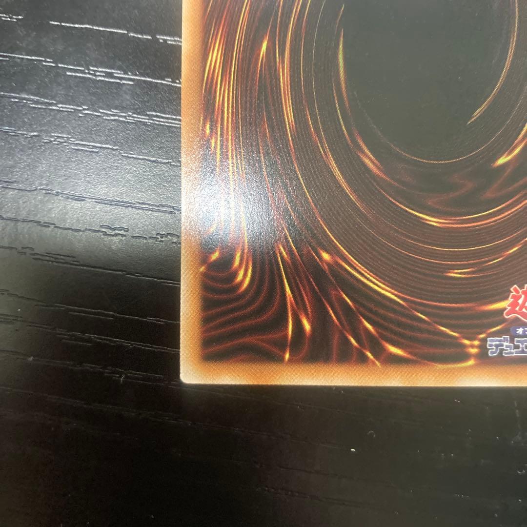 遊戯王OCG 神炎皇ウリア　原作ver.