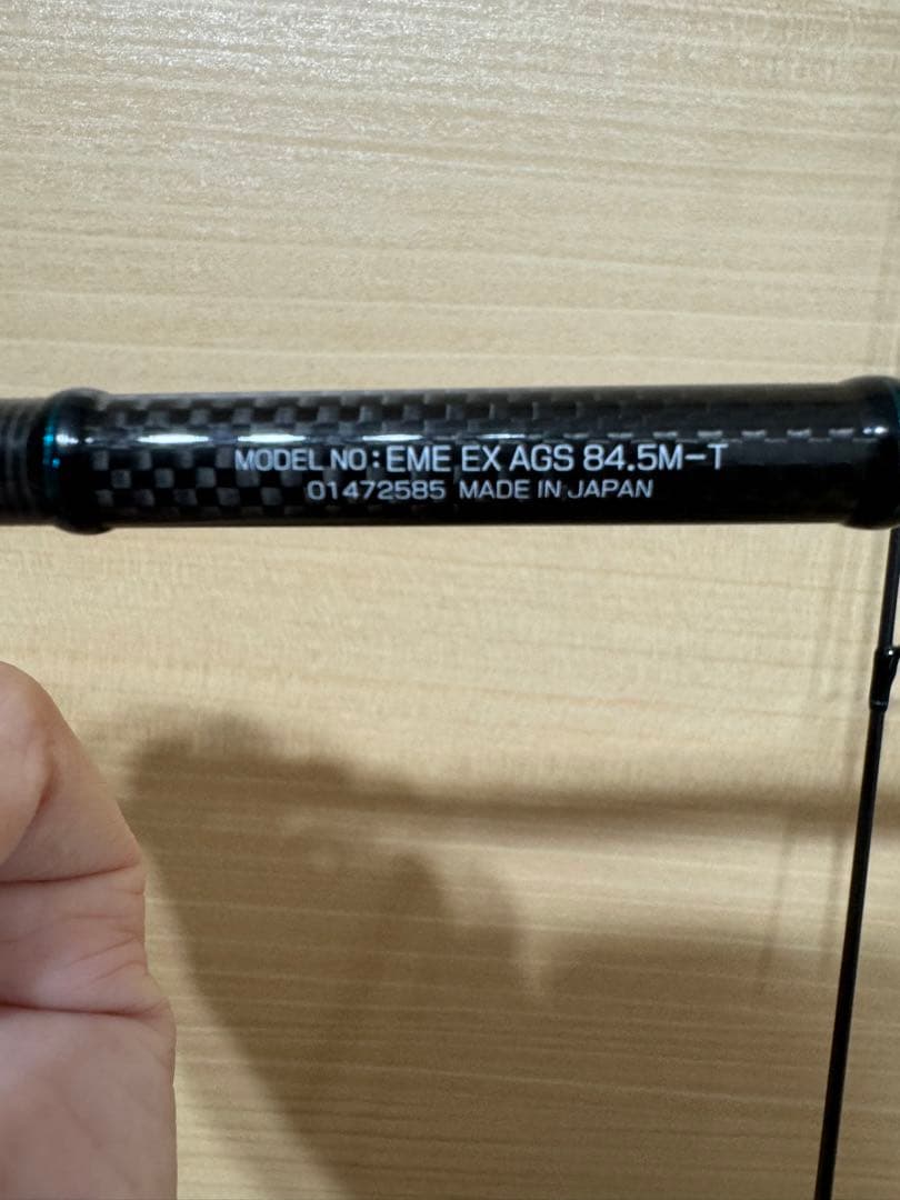 ダイワ エメラルダス EX AGS 84.5M-T エギングロッド