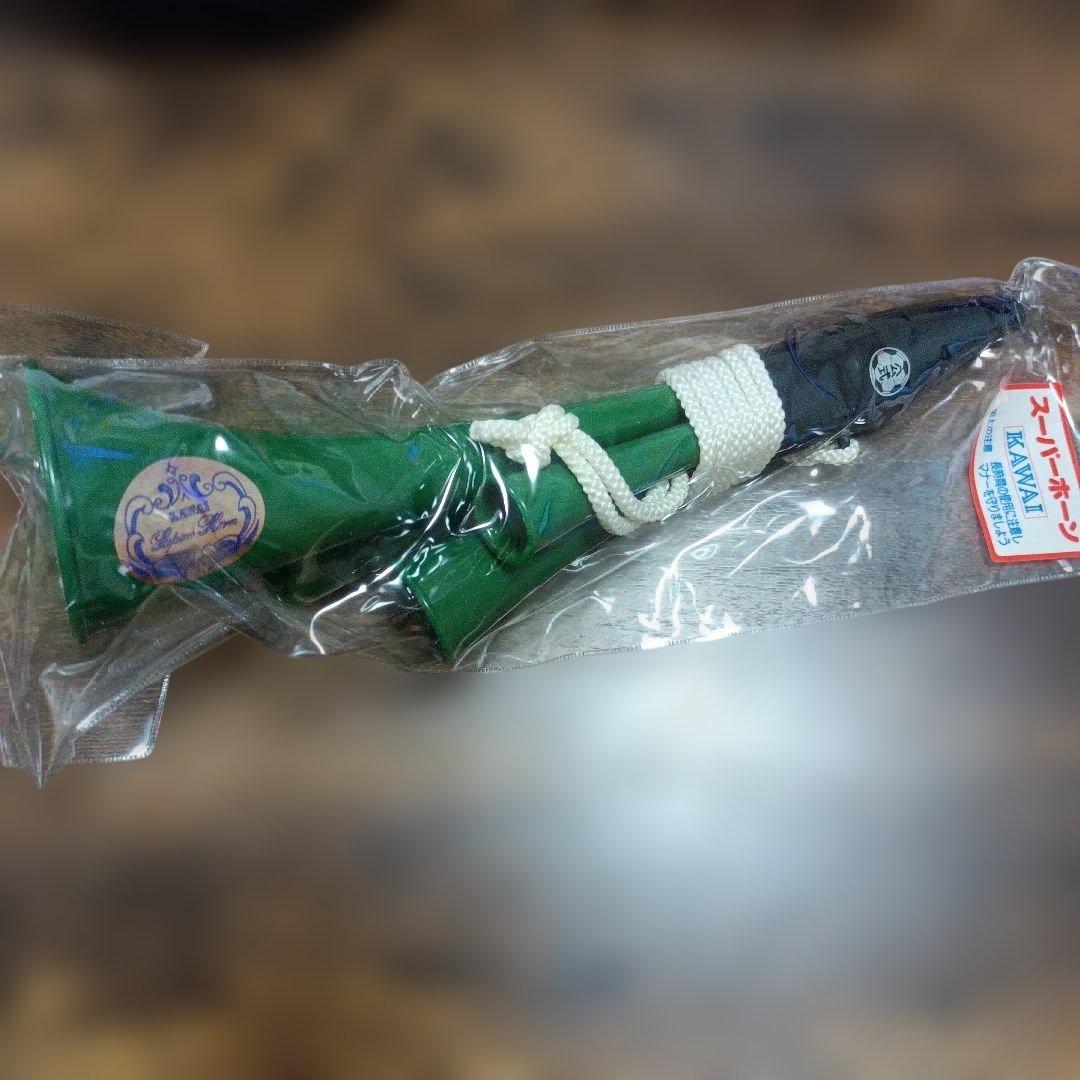 ①未使用　極希少品　KAWAI 4連チアホーン