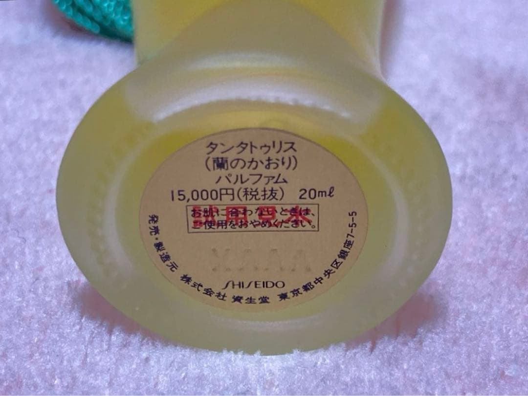 香水　資生堂 タンタトゥリス 蘭のかおり パルファム 20ml SHISEIDO