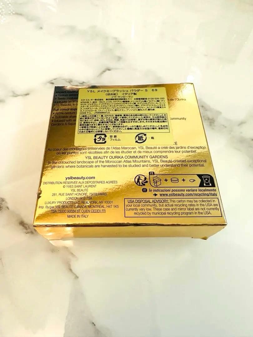 YSLメイクミーブラッシュパウダーS69