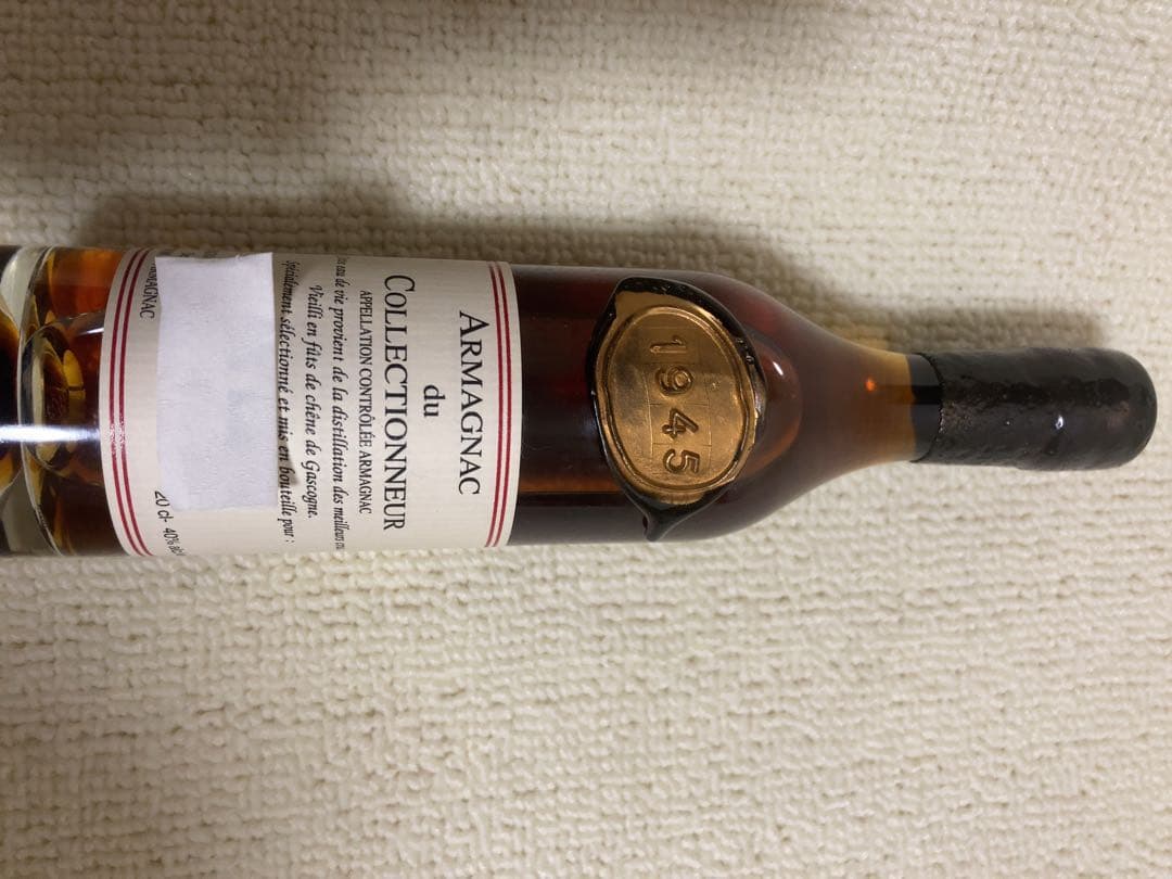 1945年 アーマニャック Ryst Dupeyron 200ml