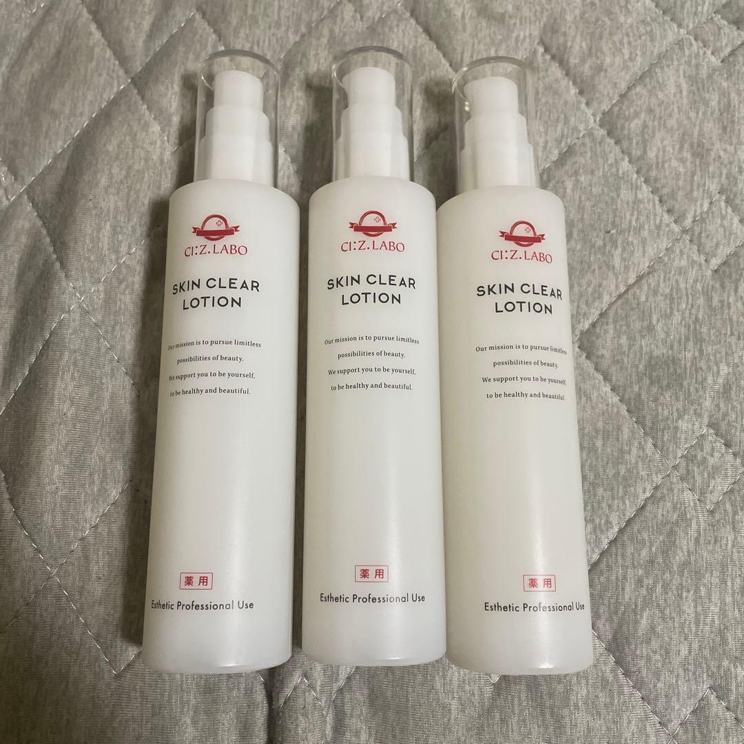 CIZ:Labo Skin Clear Lotion 3本セット