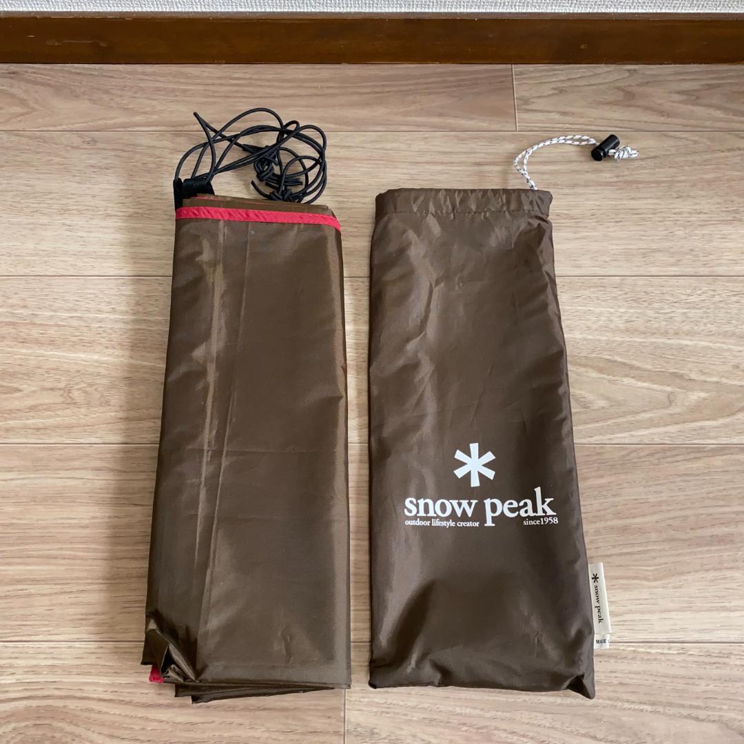  Peak ＊ アメニティードームS - スノーピーク