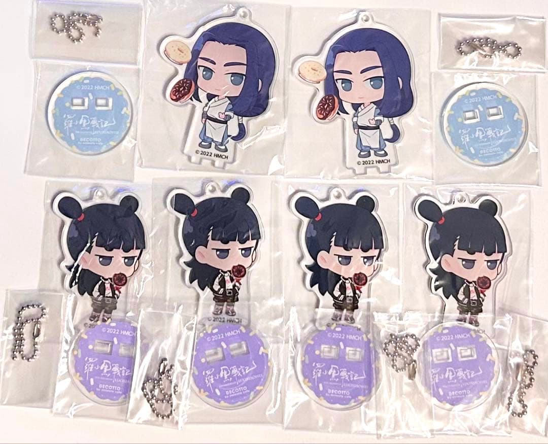 ガ*ド様 羅小黒戦記　グッズてんこ盛り