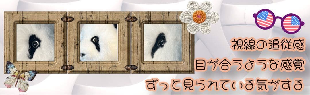 パンダ　リアルで癒される！5ヶ月齢パンダ ぬいぐるみ登場 ファファ まるで本物！