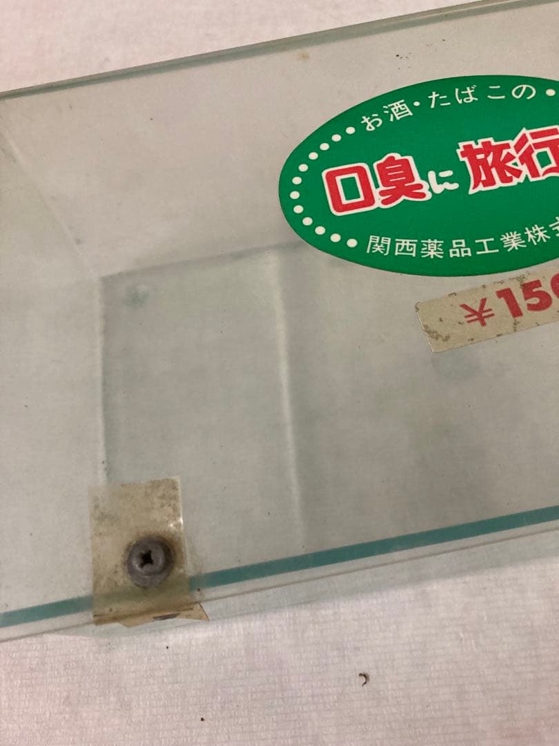 ★レトロ アンティーク 仁丹ケース 2個セット 21.5×12×7