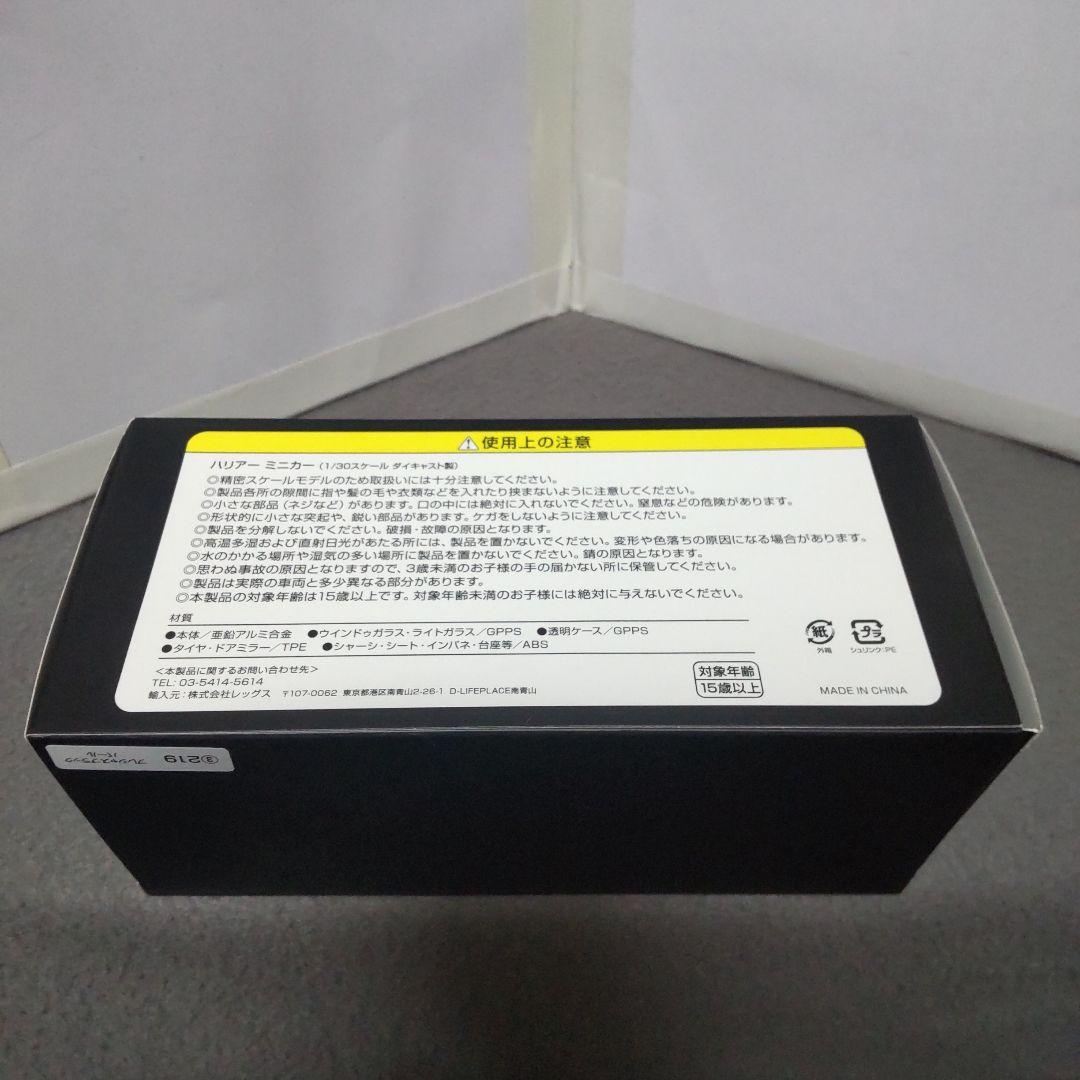 ☆ 1/30 非売品 【未使用】トヨタ ハリアー 219 カラーサンプル 送料込