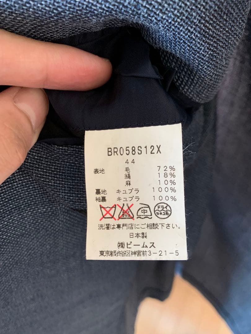 タ*ケ様 ブリッラペルイルグスト テーラードジャケット ジャケット 44