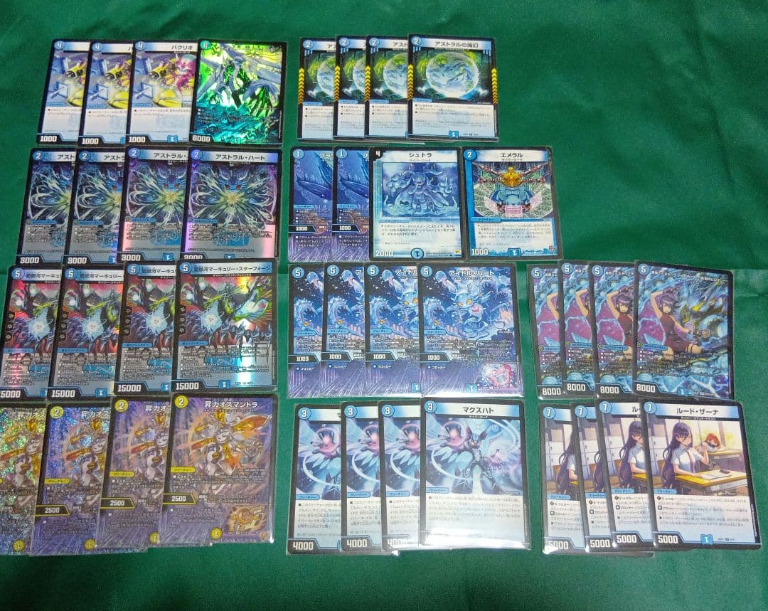 デュエルマスターズ　青単サイバーデッキ　おまけ付き