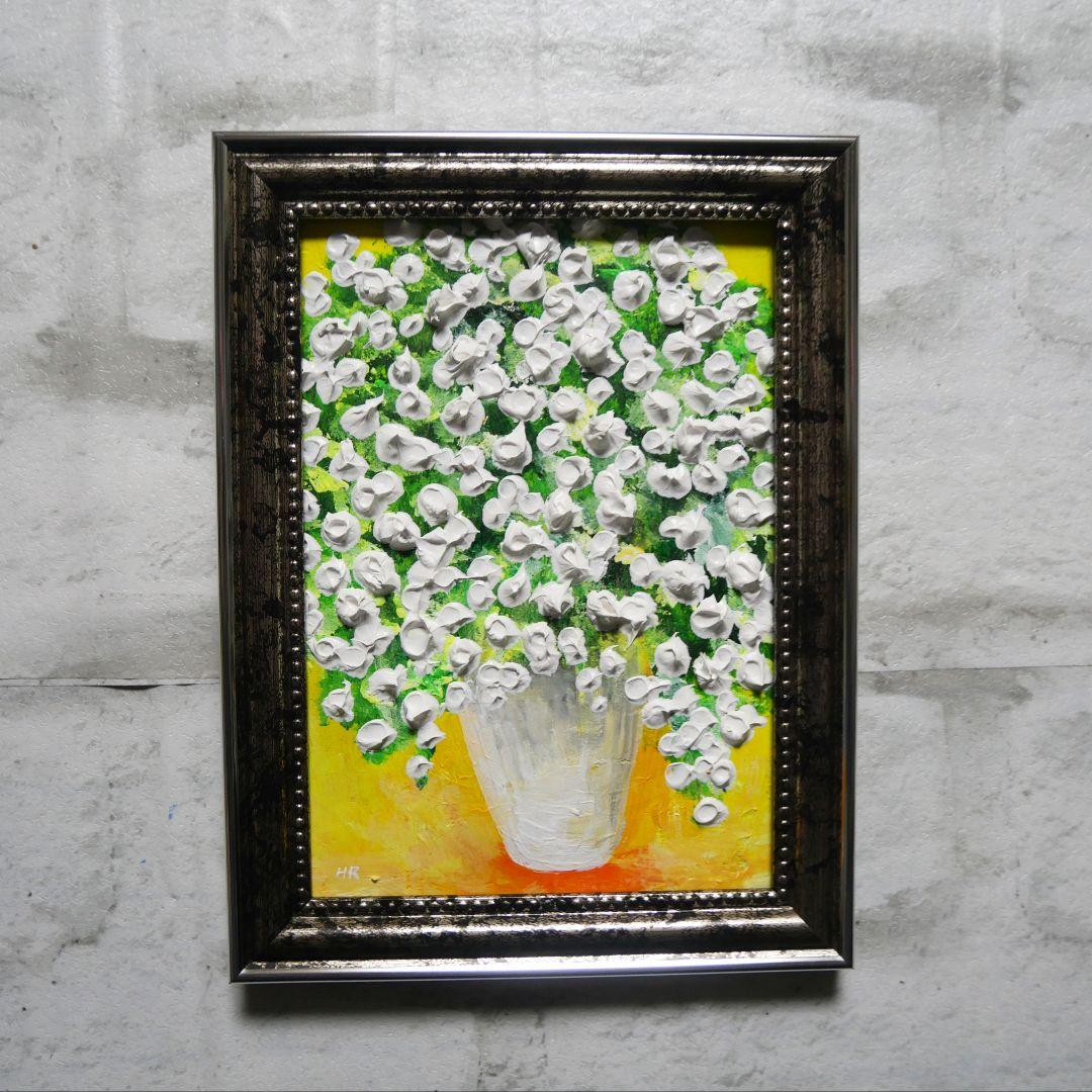 油絵 ミニ絵画2L【かすみ草】