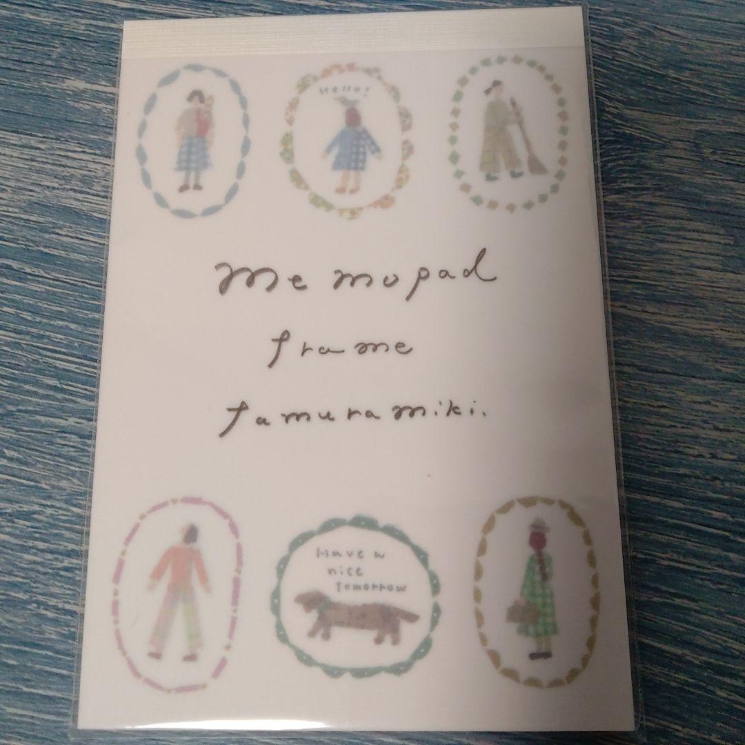 手紙舎 くのまりさん メモ『Here』①