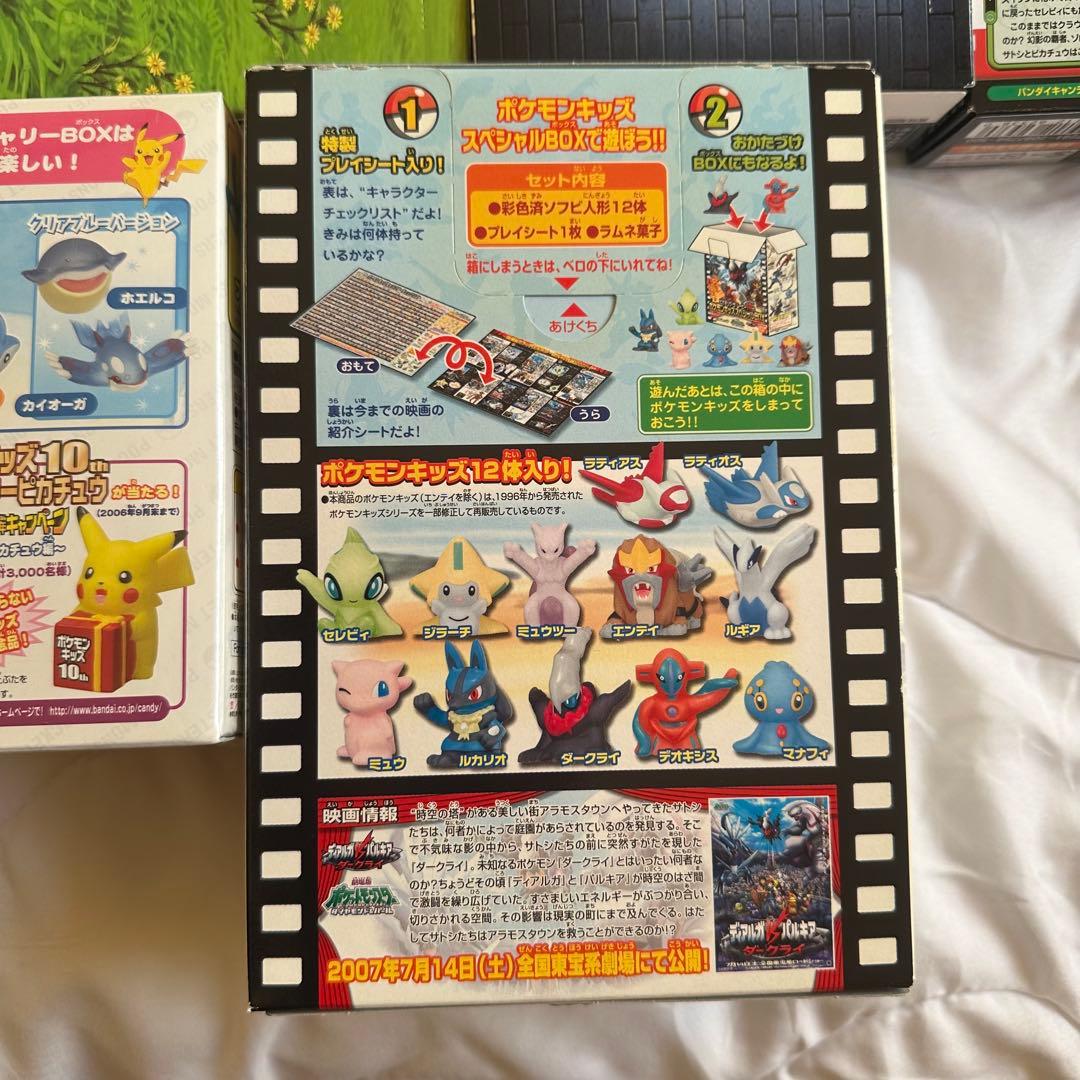 【未開封】ポケモンキッズムービーズ 17種100体 指人形 ソフビ クリア 蓄光
