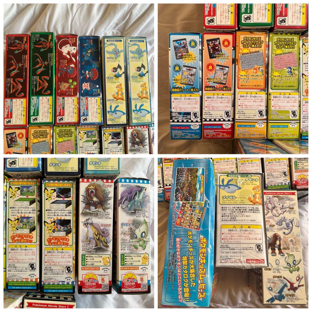 【未開封】ポケモンキッズムービーズ 17種100体 指人形 ソフビ クリア 蓄光