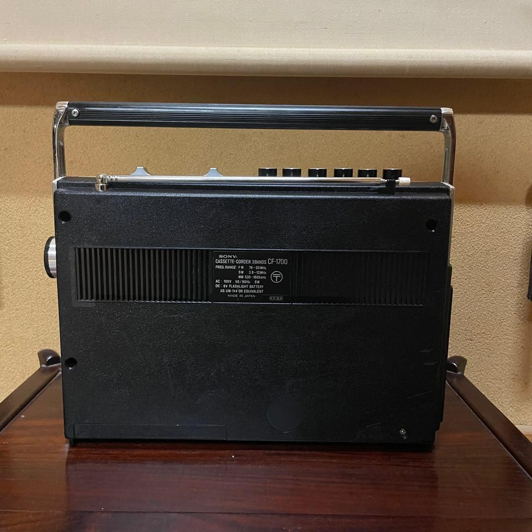 SONY／ラジカセ／CF-1700／メンテナンス済み／メンテセット付き