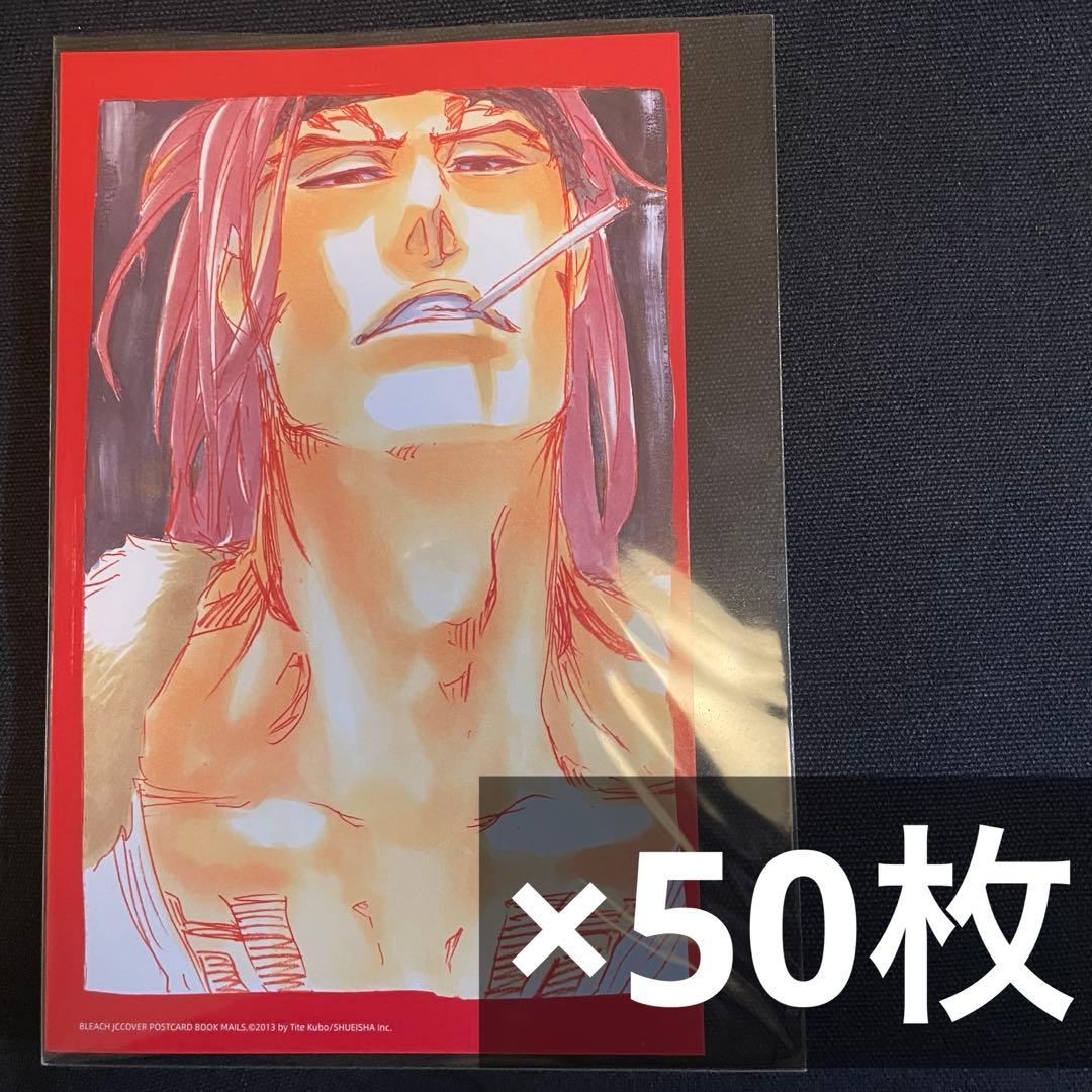 bleach MAILs. ポストカード 原作 50枚 描き下ろし 阿散井恋次
