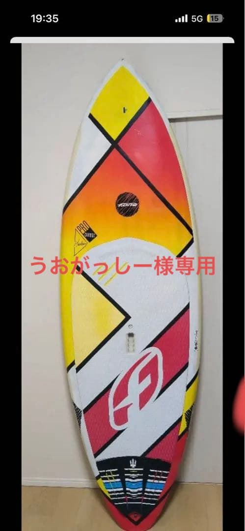 SUPボード　F-one 7’9 28 90L スタンドアップパドルボード