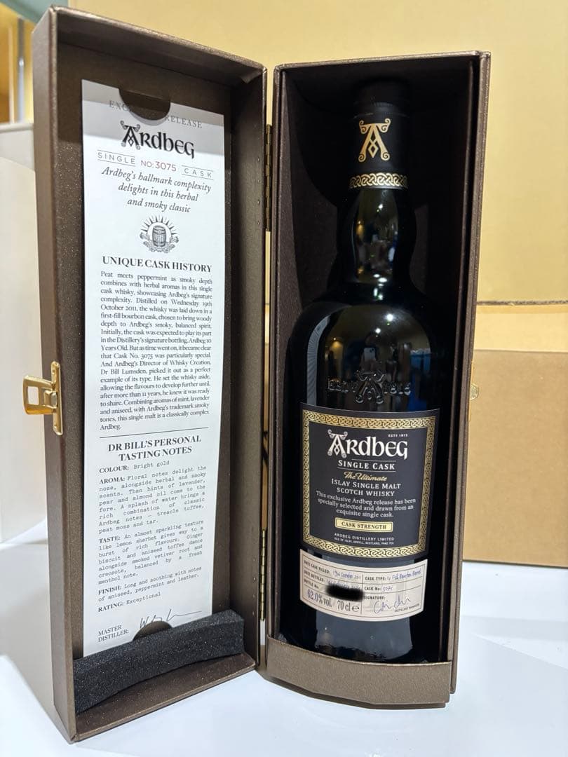 アードベッグ　シングルカスク　カスクストレングス　62.0% No. 3075