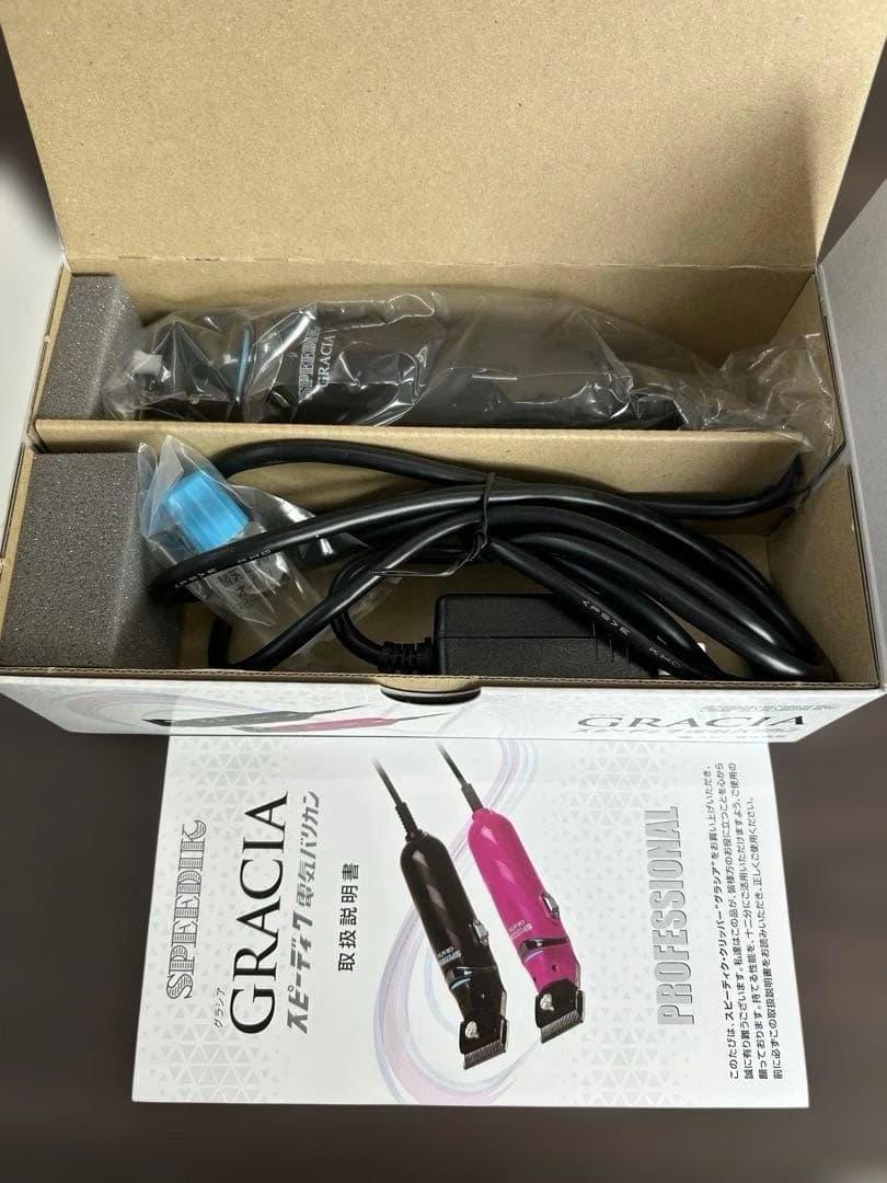 スピーディク 電気バリカン グラシア GRACIA ブラック(替刃なし)