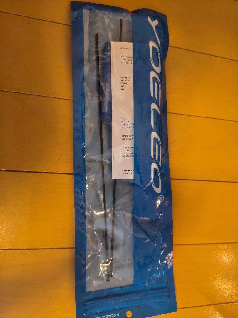 YOELEO SAT C50 DB PRO NxT SL2ワイドリムホイールのみ