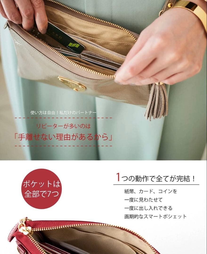 ATAO アタオ　ブーブー　 お財布ポシェット　エナメル