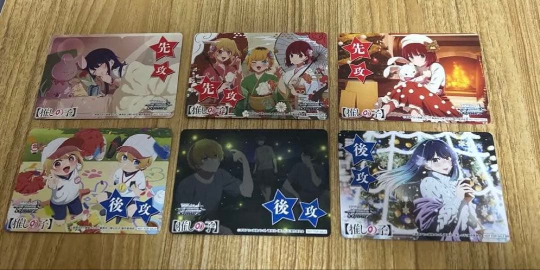 推しの子 ヴァイス RR以下 4コン 先攻後攻マーカー付き ※不足カード1枚あり