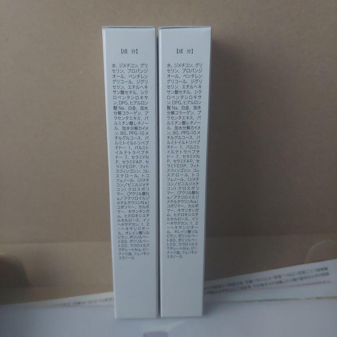 PLATINUM HIFU プラチナハイフ 15g 2本セット