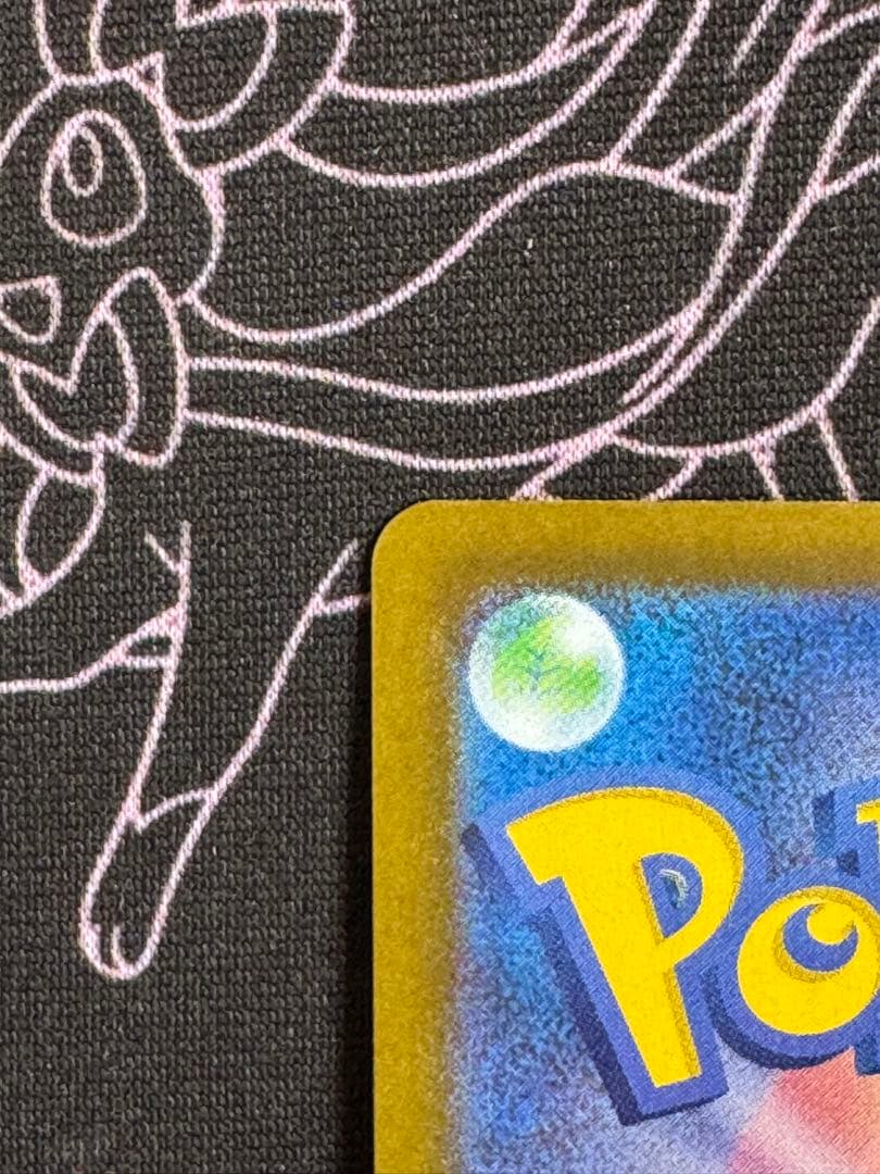 ポケモンカードゲーム　メイのはげまし SAR ムニキスゼロ