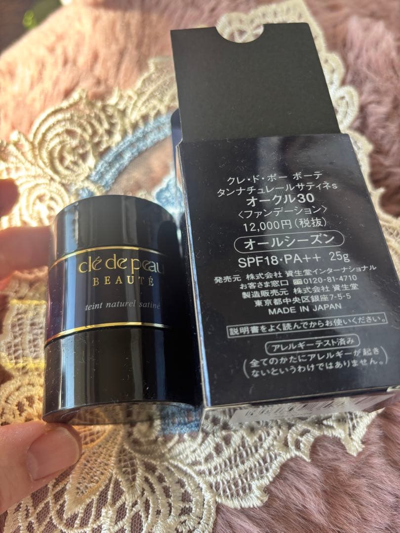 資生堂クレドポーボーテ タンナチュレールサティネs オークル30