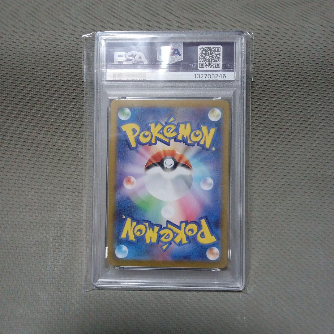 ポケモンカード　classic　ピカチュウ　psa10.