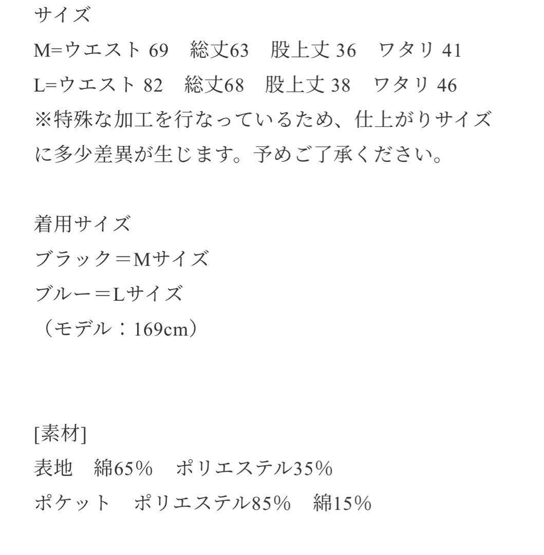 harapeco Washed-DEFORMED HALF PANTS-ブルー