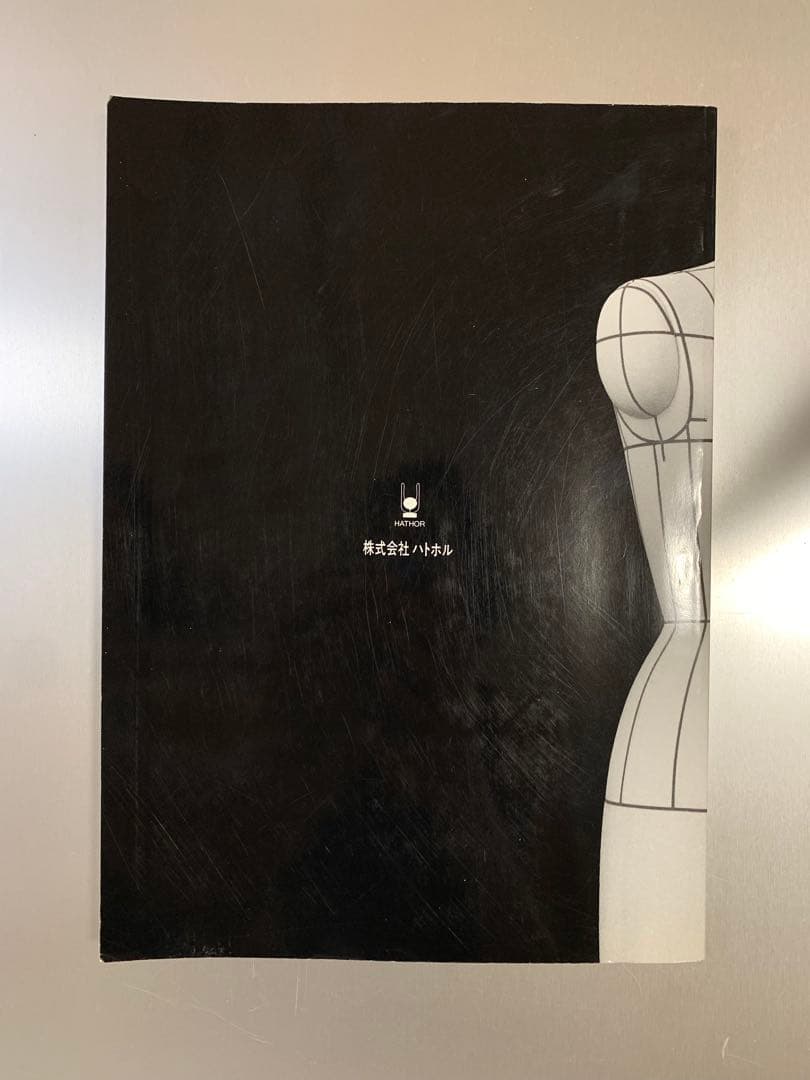 TAILORED BASIC Vol.2 小倉万寿男　テーラードベーシック