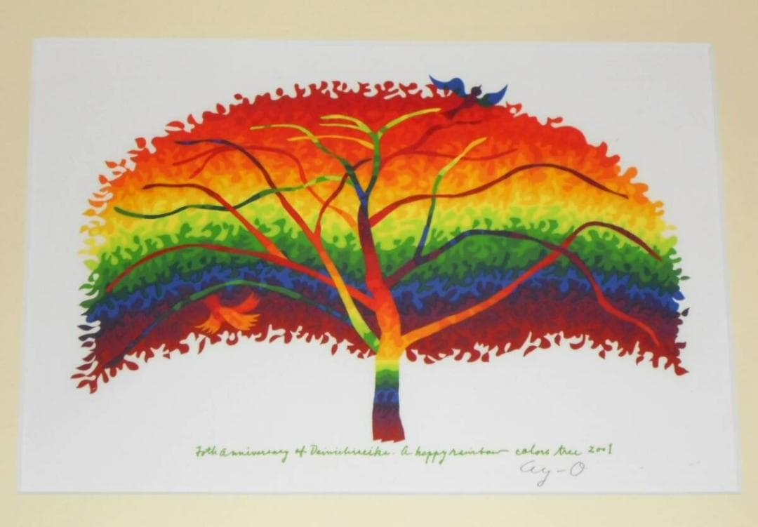 靉嘔 Ay-o 「A happy rainbow colors tree」