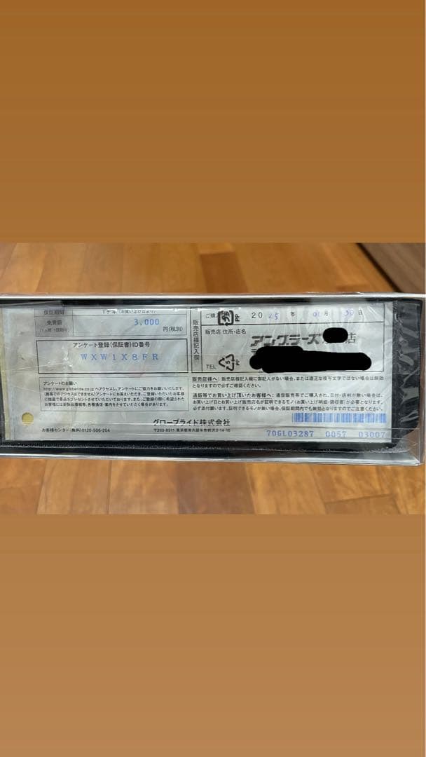 BLUE CABIN さぐりづり M-400・E