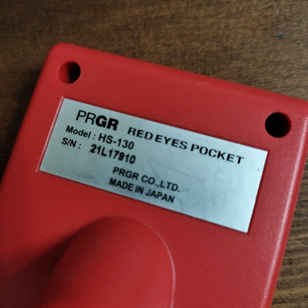 RED EYES ゴルフ　測定器　HS130　プロギア　レッドアイズ