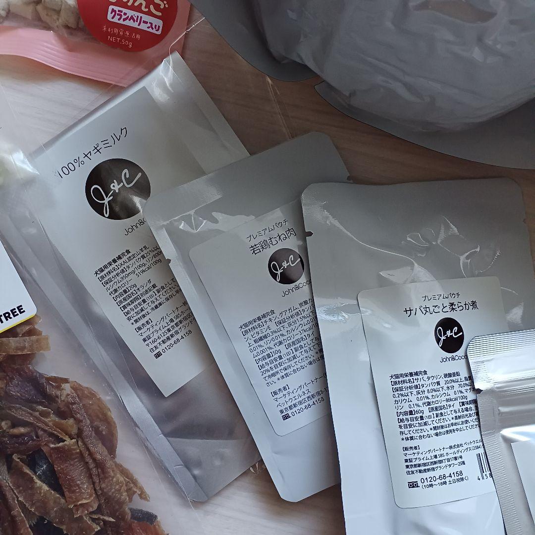 ドッグフード工房　小麦不使用　1.3kg×２袋　などまとめて全11点