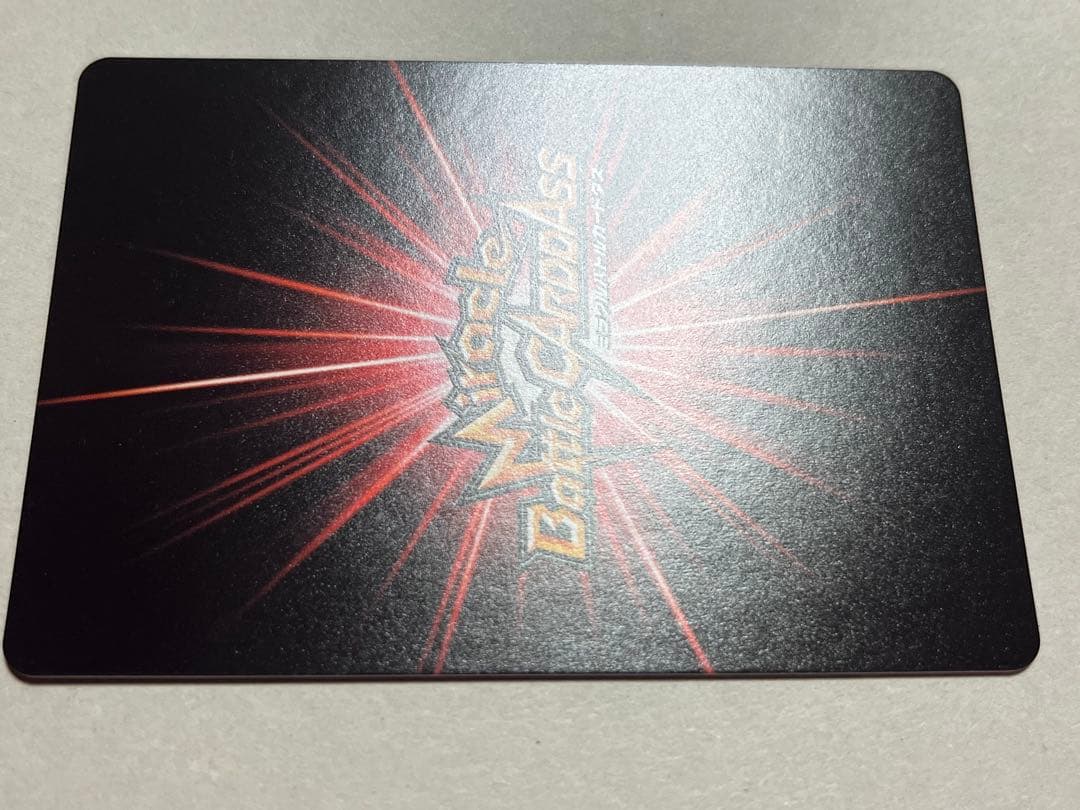 【世界7100枚限定】未開封 ミラクルバトルカードダス ナルト サイン入り当選品