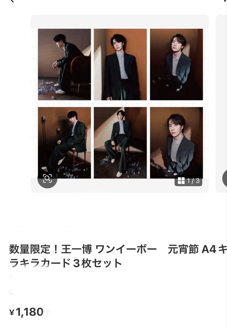 メル61666ページ