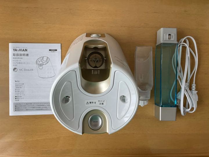 HC Beaute 飲用ボトル付ピュア水素水スチーマー