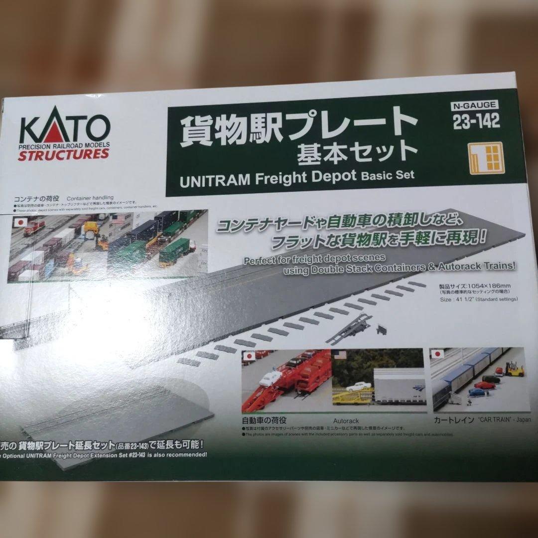 KATO 貨物駅プレート　基本セット