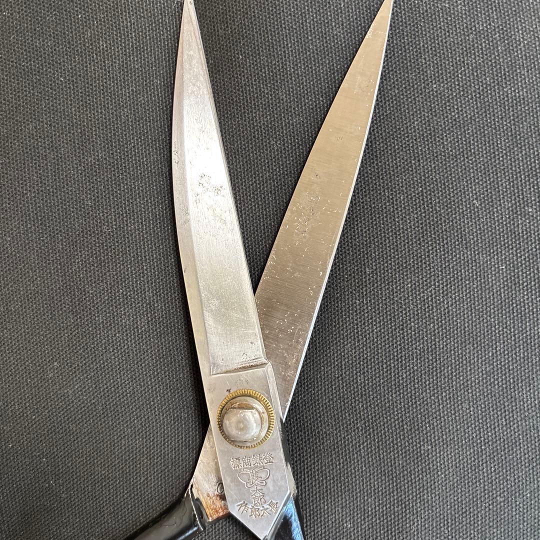 長太郎 裁縫用鋏　東鋏26センチ