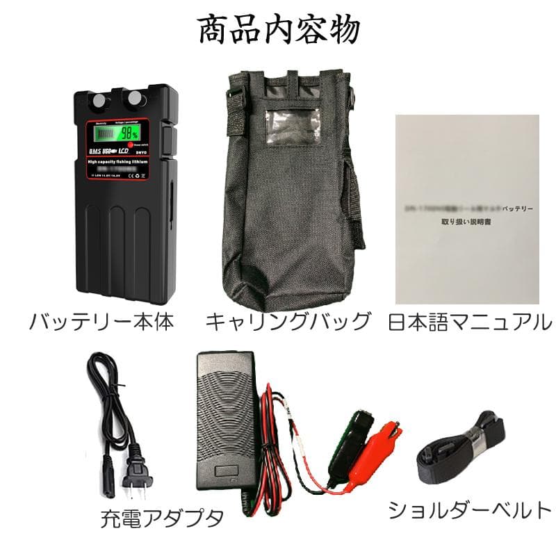 14000ｍAh ダイワ シマノdaiwa shimano電動リールバッテリー