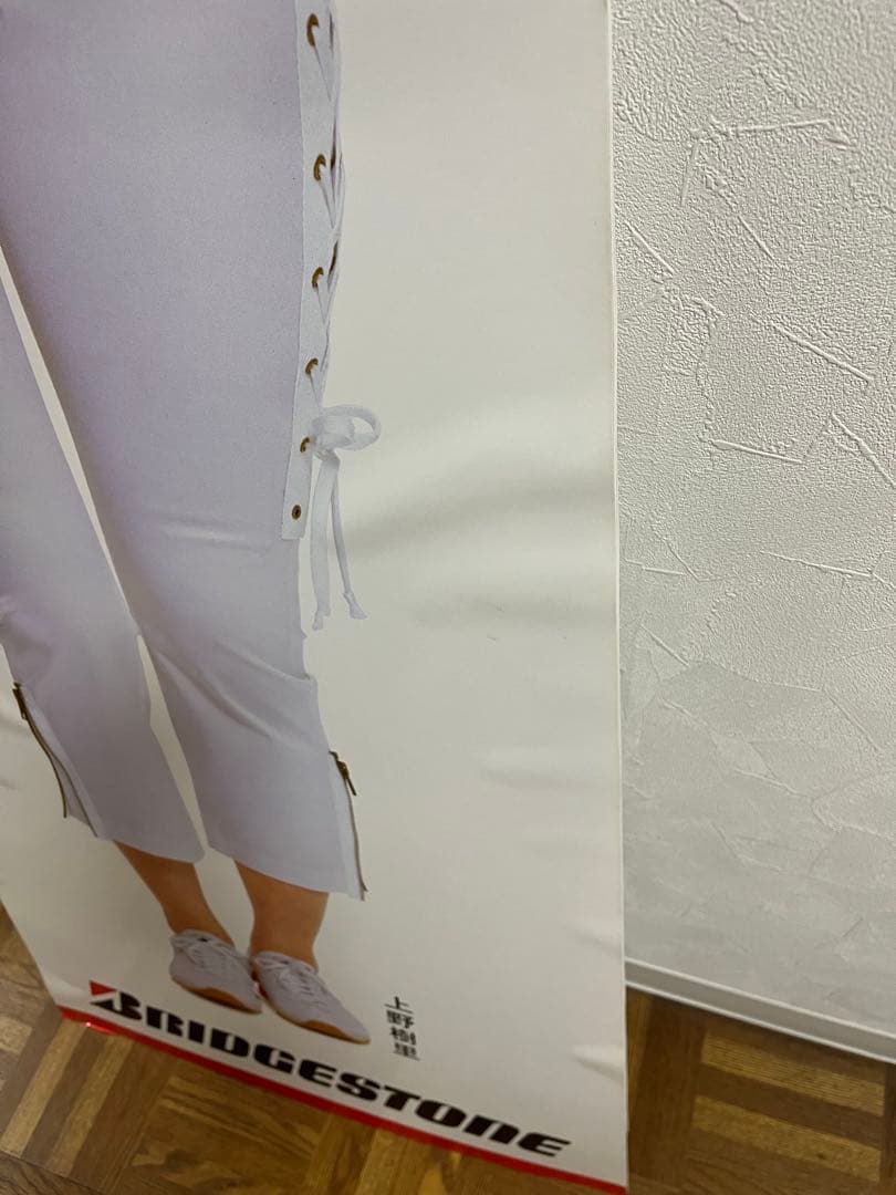 上野樹里　等身大パネル　ブリヂストン　販売ポップ　3点セット