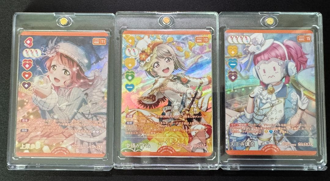 k*n様 【ラブカ】 虹ヶ咲学園 P+ 歩夢 & かすみ & 璃奈 3枚セット