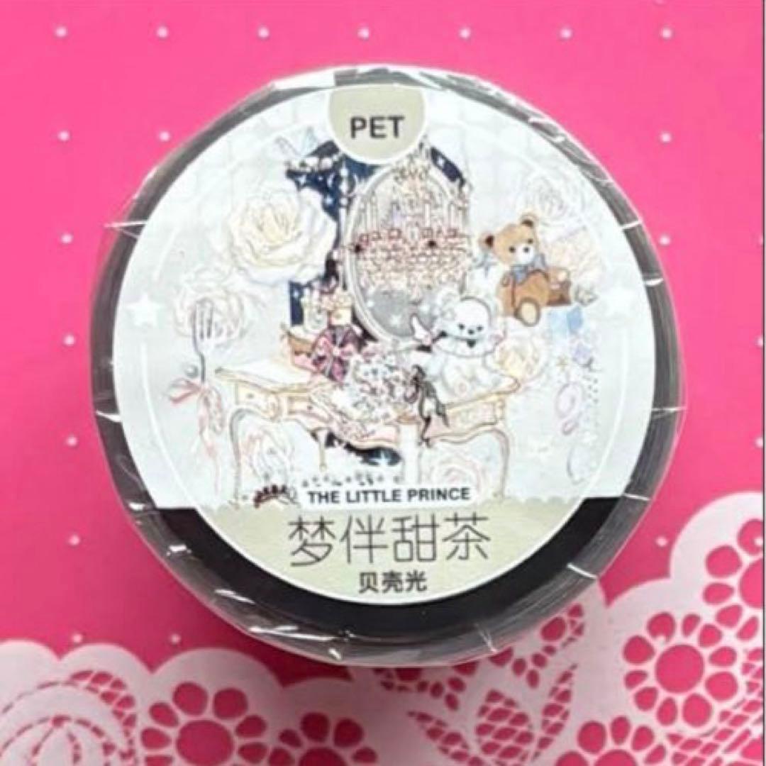 贝壳光 6cm×10m 梦伴甜茶 海外マスキングテープ 海外マスキングテープ