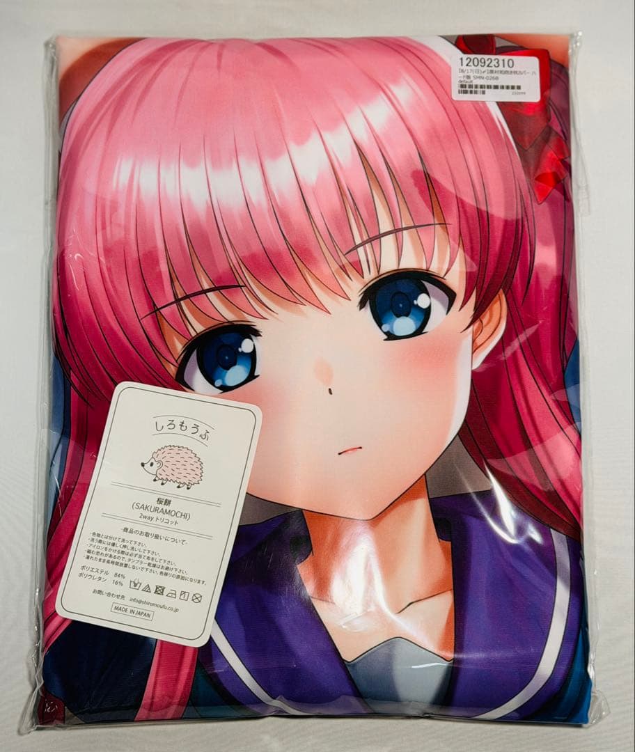 steamy moon night 咲-Saki- 原村和 抱き枕カバー A1